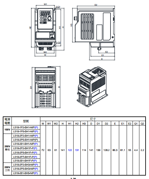 L510S尺寸1