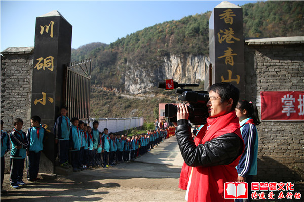 富創(chuàng)工業(yè)自動化助學獻愛心受到廣東電視臺報道