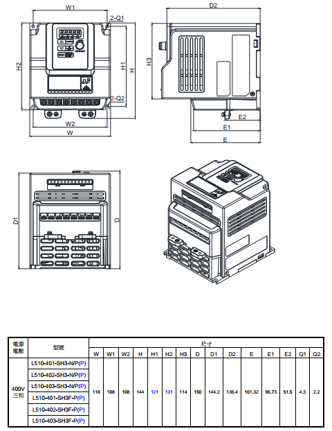 L510S尺寸2